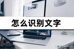 月最佳稳不？东契奇12月场均37.3分9.2板11.6助1.5断0.8帽